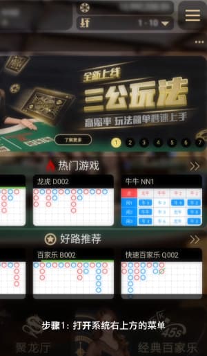 欧博ABG安卓端应用安装步骤与部署流程示意图1