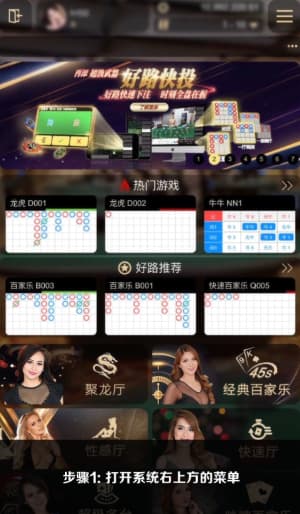 欧博ABG iOS端应用安装步骤与部署流程示意图1
